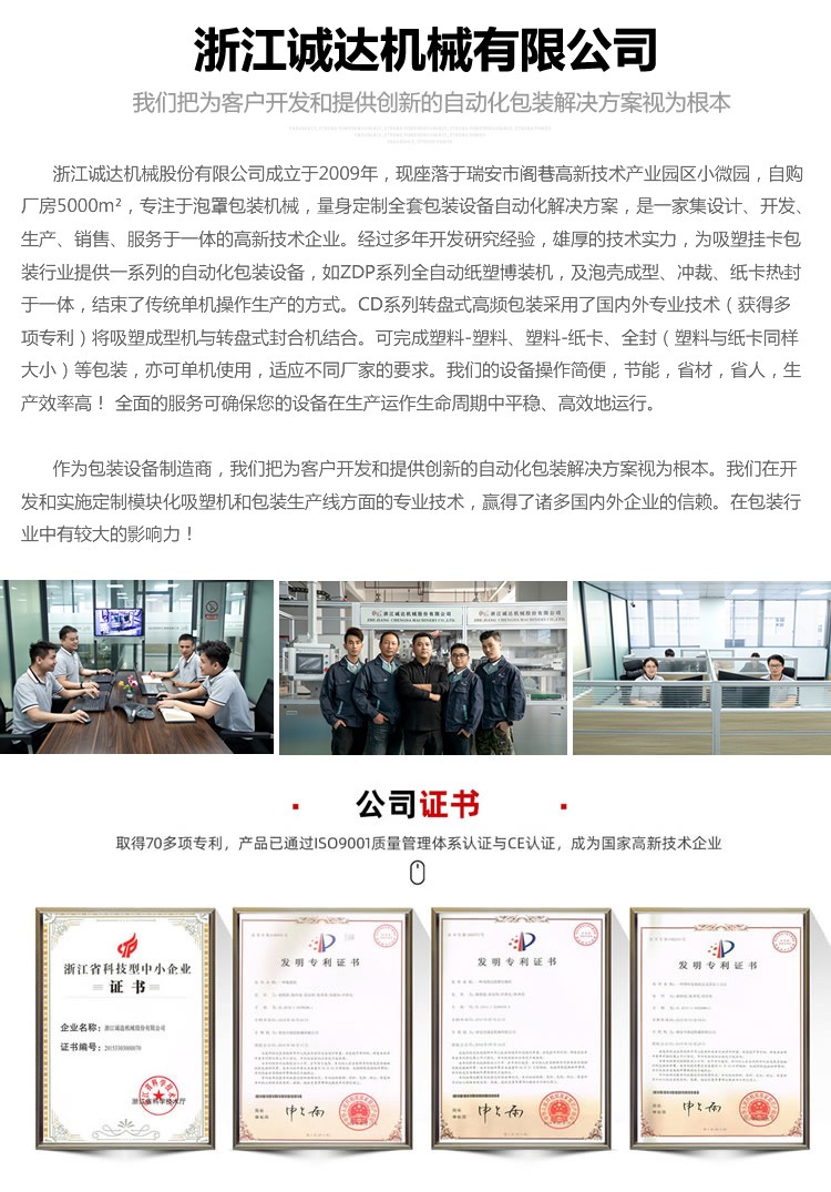 土鸡养殖技术高效的家禽养殖方法