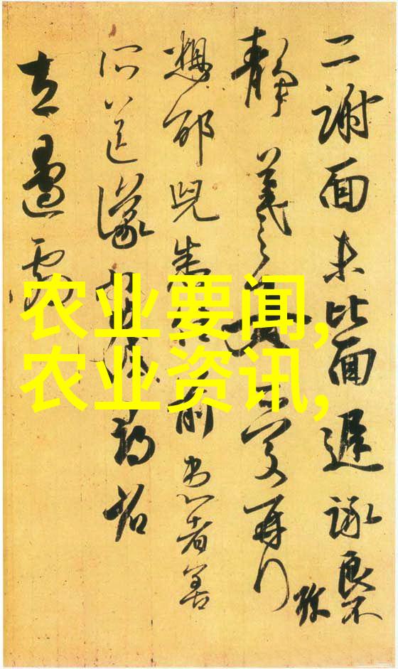 轻触春风易于栽培的果树诗篇