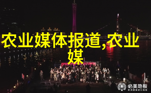 苗木通从寸草之地到翠绿森林的奇迹