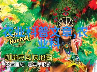 探秘滑子菇菌界奇珍与古老用途的故事