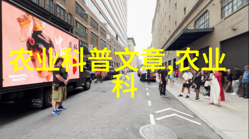 荒芜之中绽放探秘附近花木场那片隐秘的种植基地