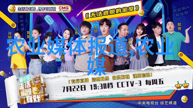 春夏秋冬花果满枝头自然的盛宴
