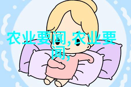 新土地管理法实施细则解读优化用地结构推动城市可持续发展