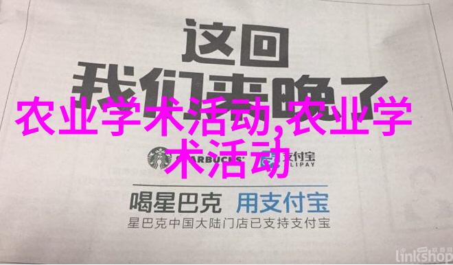 短柄菊