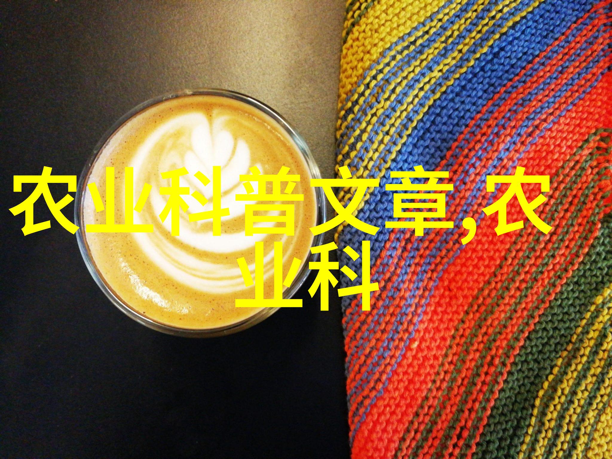 森林之翼挖树机的革命性作用与未来发展方向