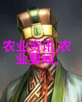 中国现代养牛技术与管理网提高牧场效率的智慧引领者