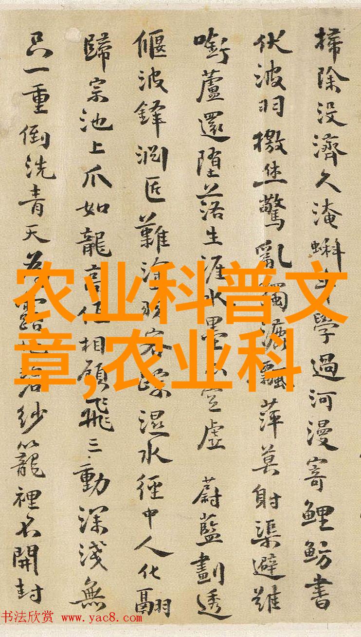我和乙草胺的故事乙草胺我的农田中的神奇助手