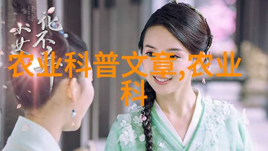 丰收利润探索农民养殖业的金钱之花