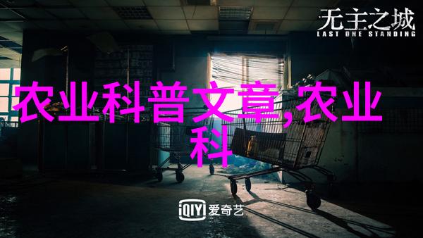 田园医药百草千用