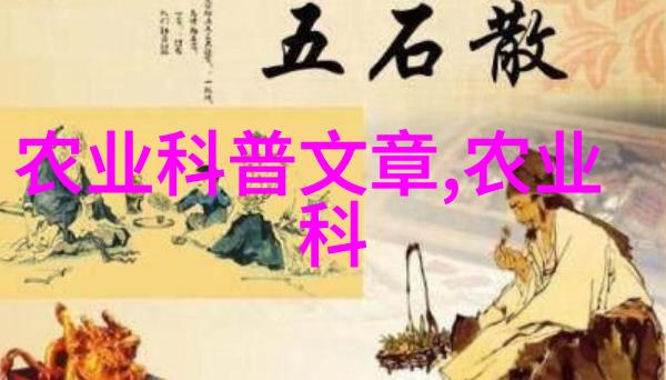哪些方法可以有效防治害虫和病菌侵袭