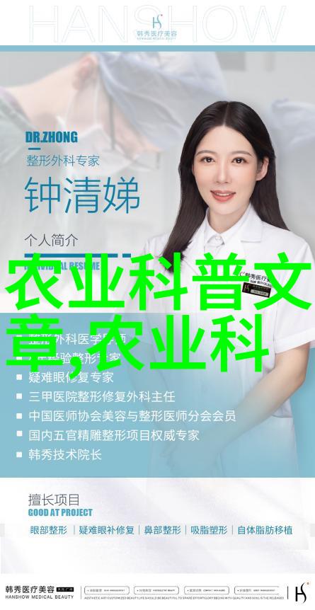 药材种植投资概览成本分析与收益预测