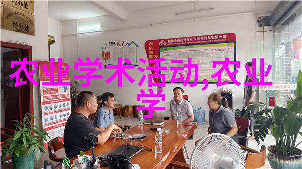 种子世界图片与名字的多彩篇章