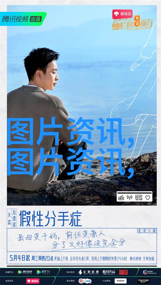绿 thumb 的指南探索盆栽花卉大全