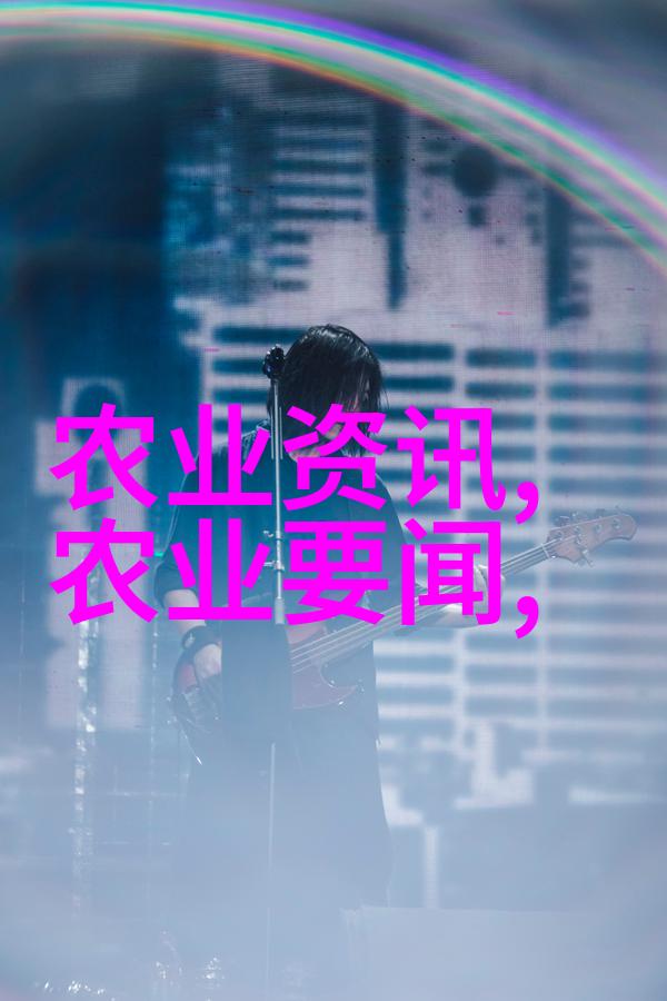 秋季种植选择适合八月九月的农作物