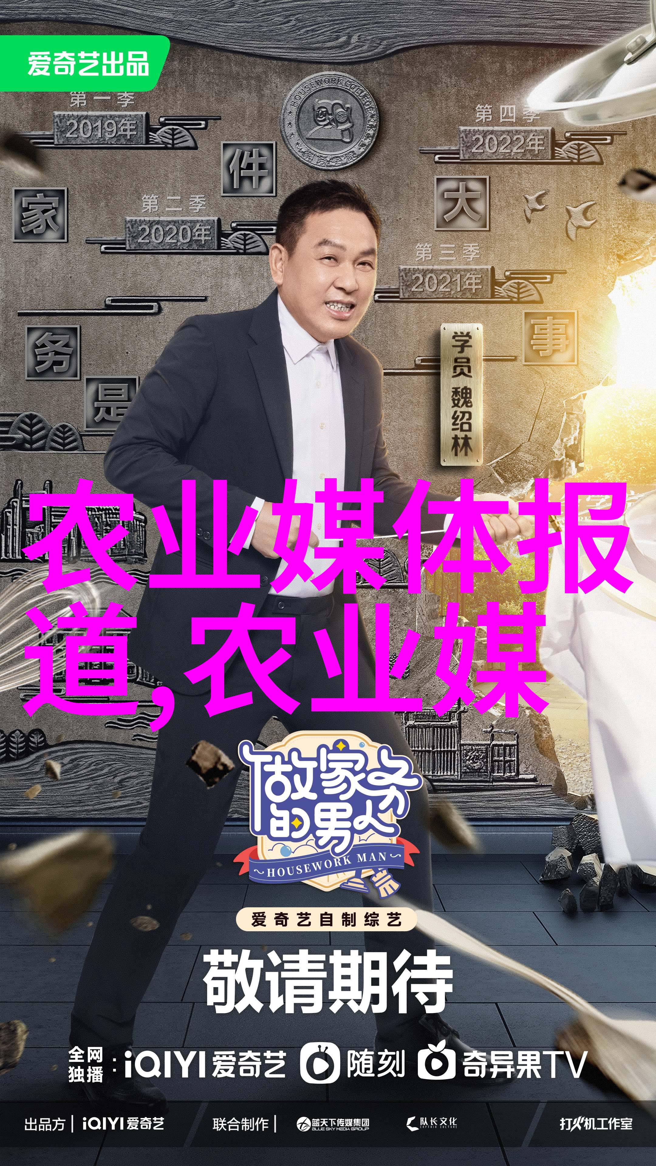 中国养猪网专业农场管理与猪肉市场信息平台
