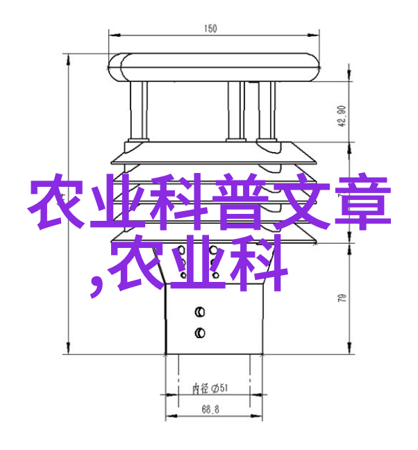 农享网我的丰收日记