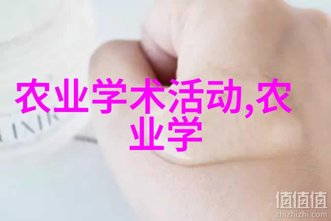 水果奇兵揭秘100种不常见的味蕾英雄