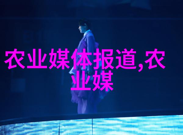 随着技术升级先进小型加工机械设备将如何影响就业市场