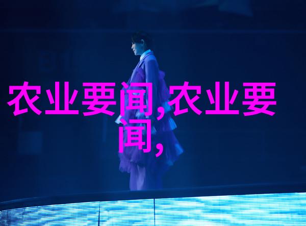 社区团结一心通过自由提供的资源实现更高效的免费供应系统设计
