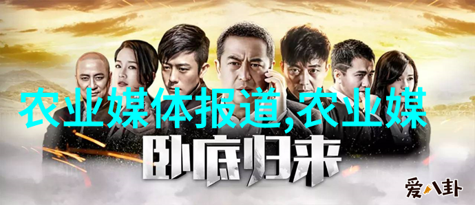 新型农机具大全图片中型农机-耕耘未来探索新型中型农机的智慧与魅力