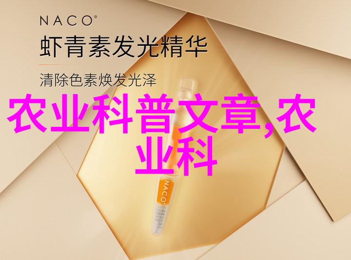 农资进销存台账管理系统数字化革命下的农产品流通新篇章