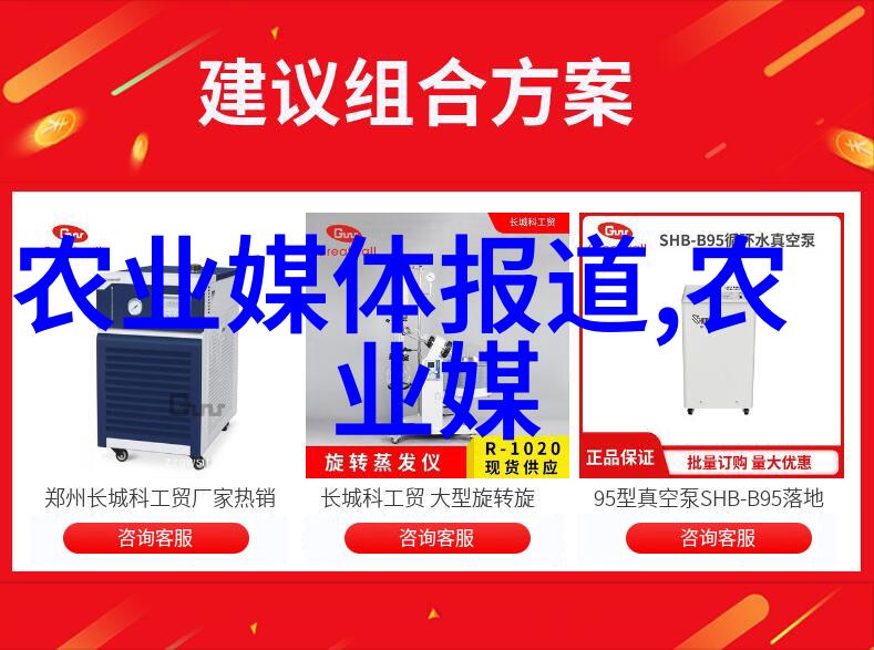 水产之冠药品界的逆袭者