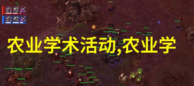 21世纪农业革命农村可持续种植哪些项目