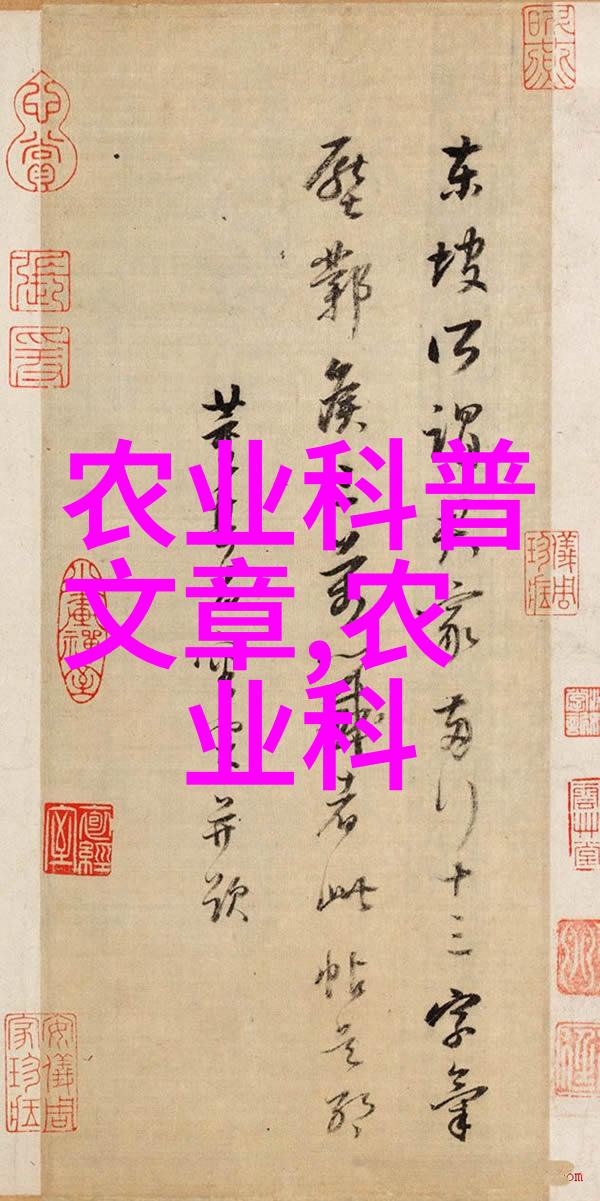 避免损伤安全手段保护牧场环境和动物安全