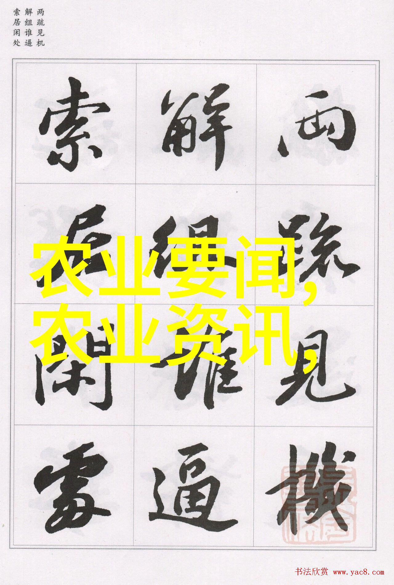 春天的绿意苗木树苗的种植与护理技巧
