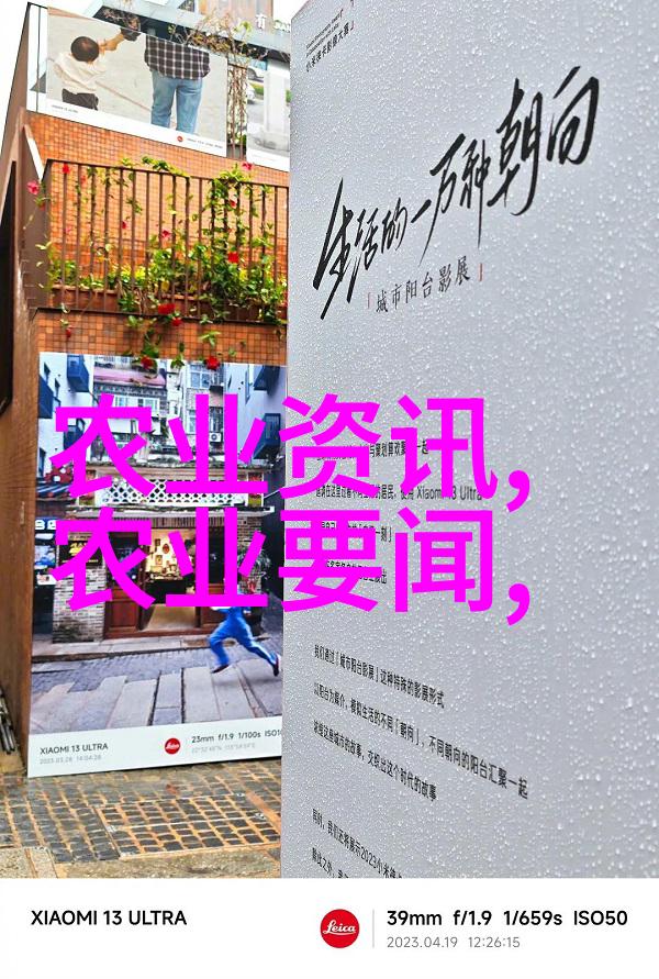 互联网农业养殖模式下CCTV监控技术能否真正助力农民致富