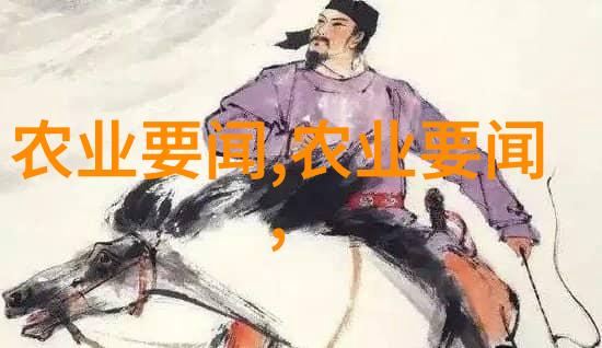 2023年养殖新政策-绿色循环2023年推动农业现代化的养殖新政解读