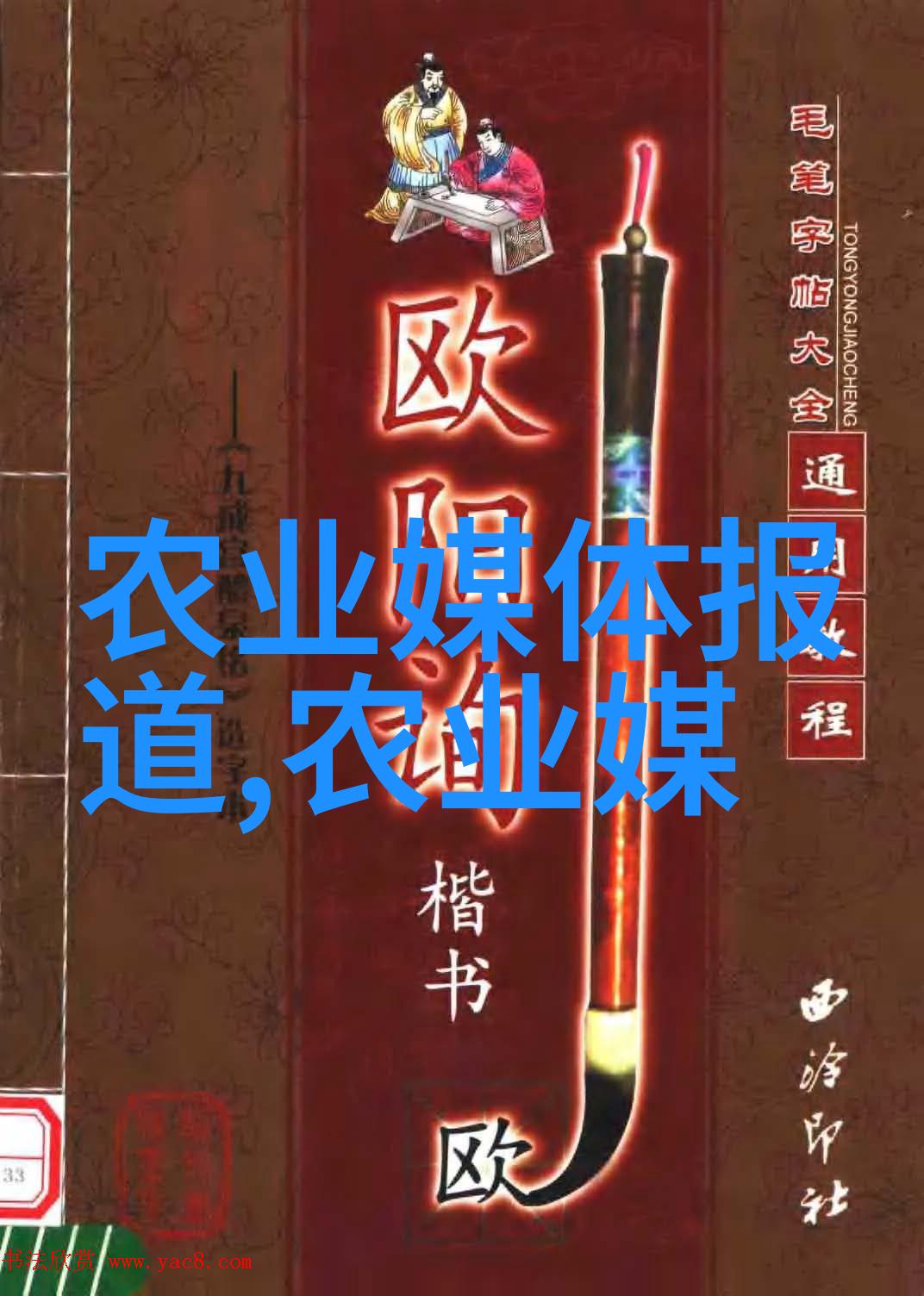 健康生活-绿意盎然的未来探索种植草药的前景