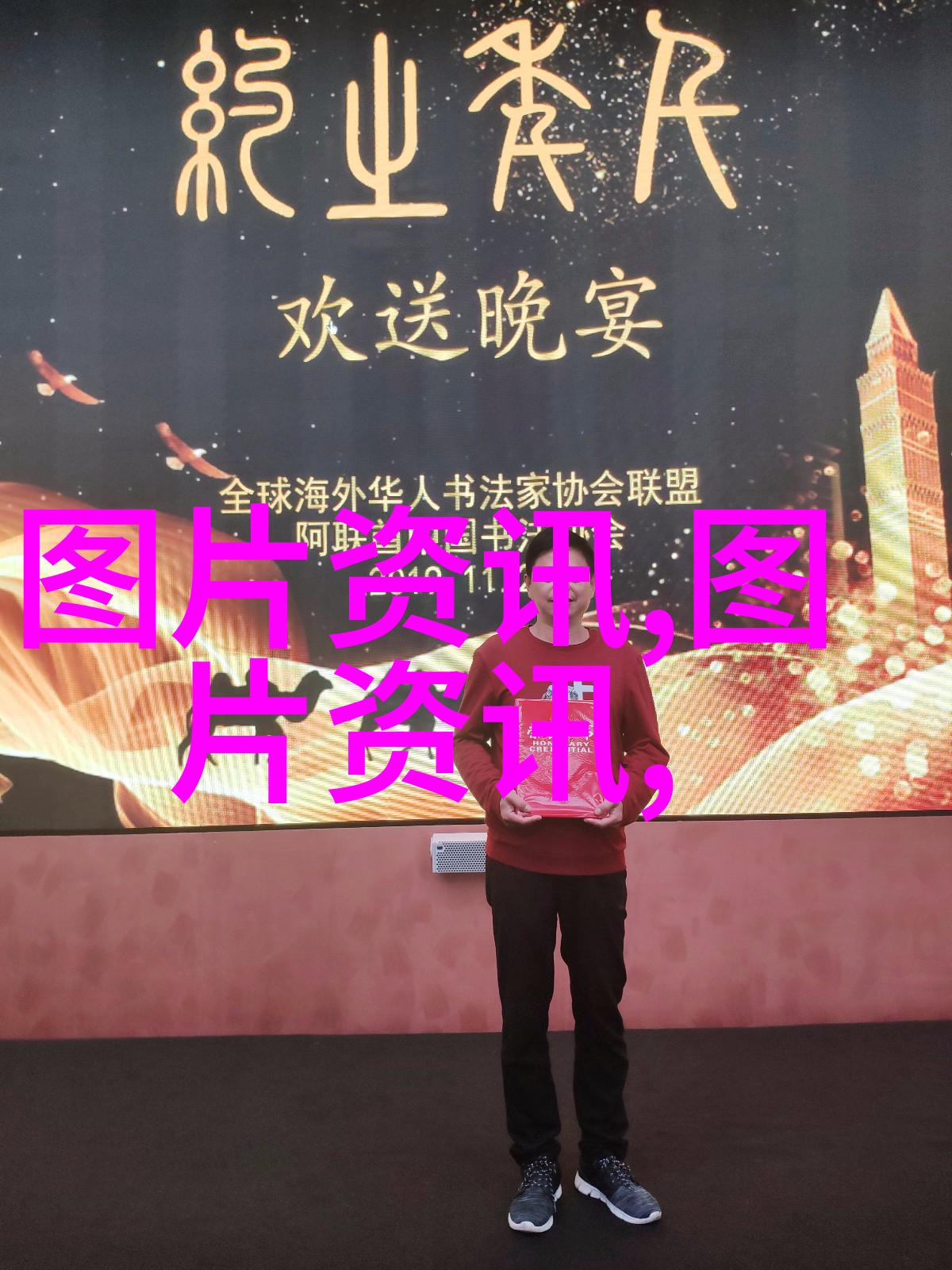 新购进仔猪的处理