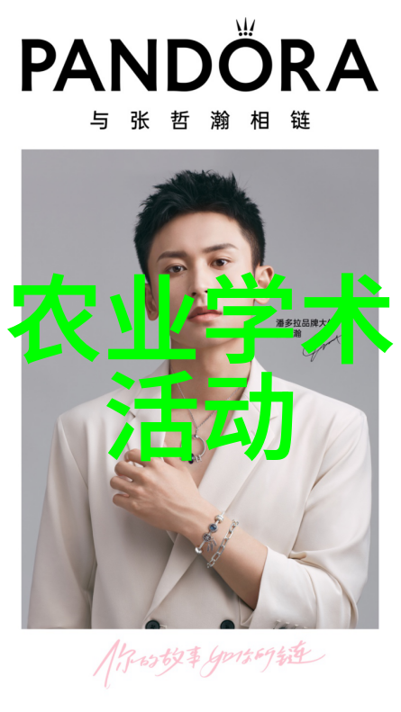 农业科普活动_科普农业活动有哪些_农业科普知识宣传材料