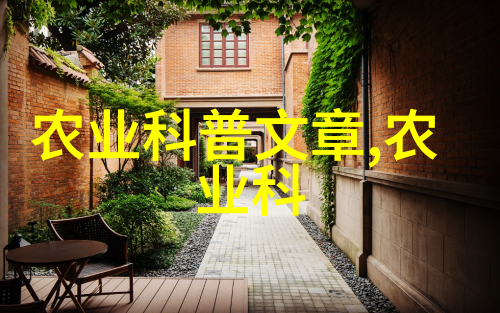 农村养殖业新蓝海揭秘2022年最赚钱的养殖模式