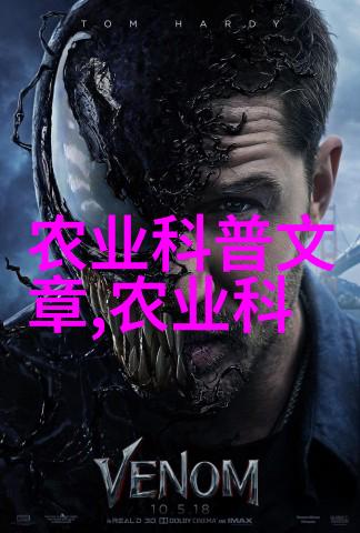 智能化管理自动化生产未来三农产业趋势预测