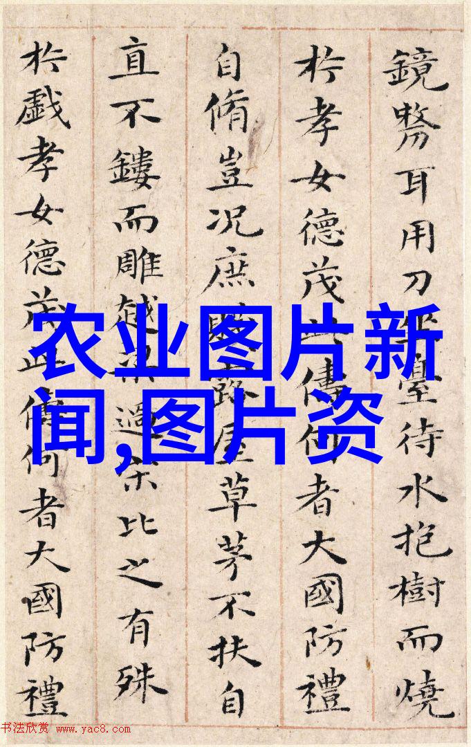 经济要参刊发我所谢玲红的文章克服新冠肺炎疫情影响促进农民务工增收的对策