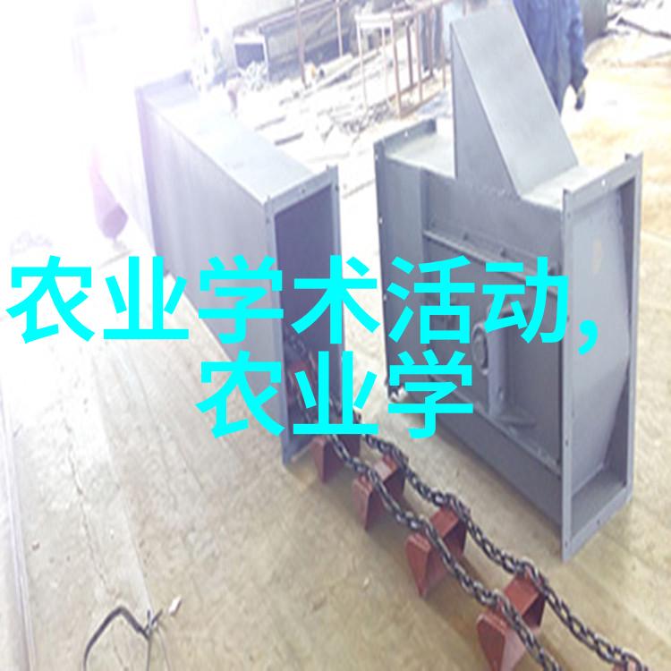 致富经养殖-财源滚滚的智慧养殖之路