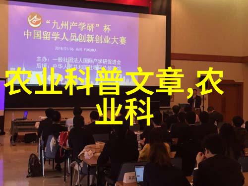 重庆农科院果苗基地我的小花园梦想