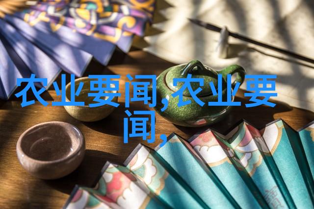 药材种植的未来发展与机遇探讨