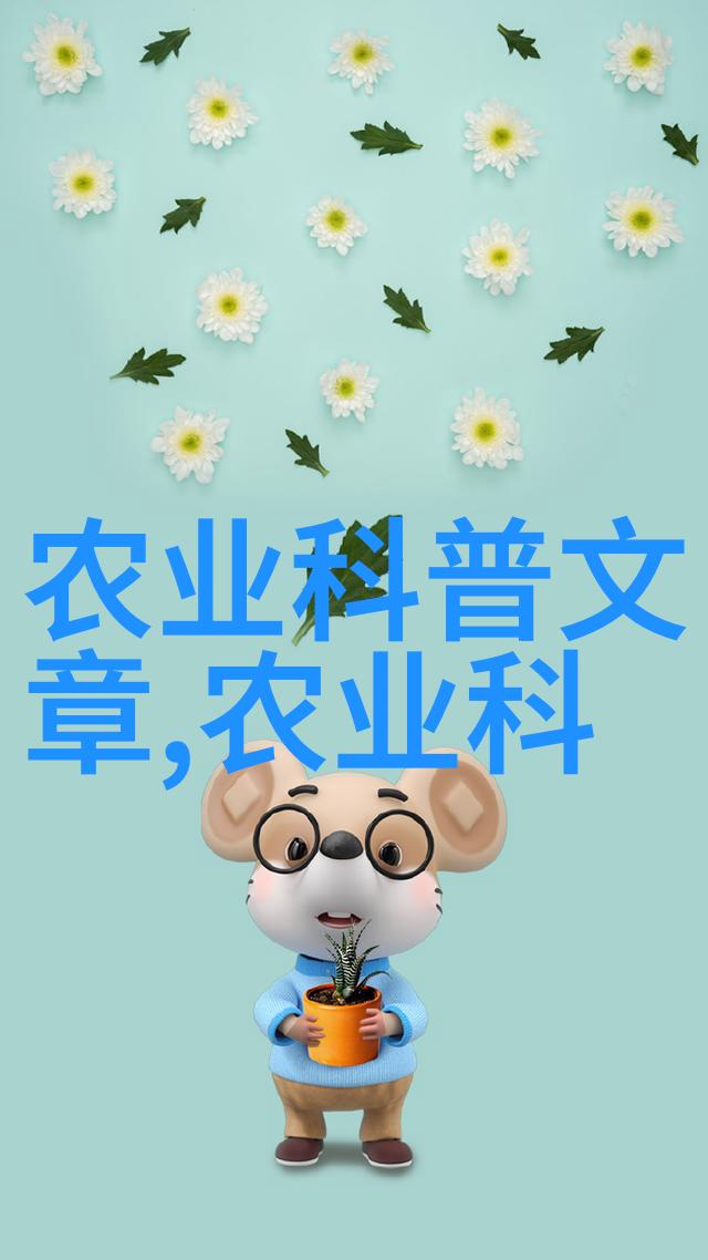 什么是最佳的土壤和养分配比对于盆栽木本花卉
