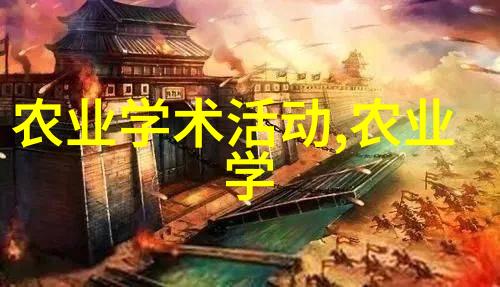 香梨盆栽养护秘籍功效与施肥技巧