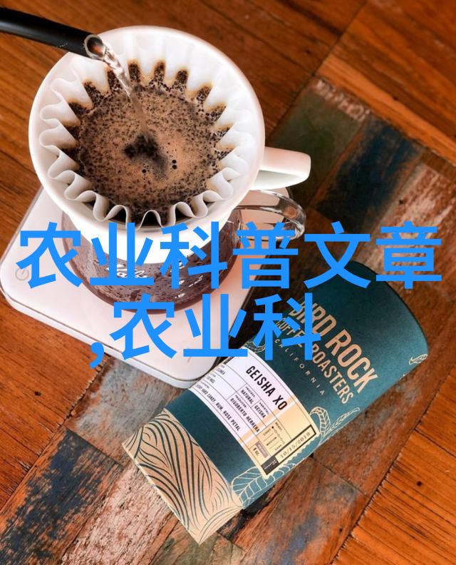 水产养殖业从鱼池到餐桌的生态之旅