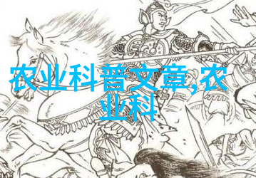 新娘秘密花园揭秘如何种植养护美人图络新妇