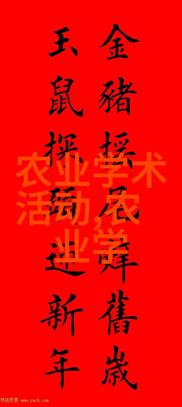 黑龙江境内适合种植的中药材精选从黄芪到当归探秘北方药材宝地