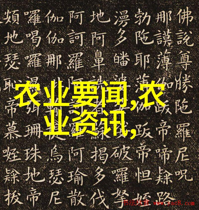 未来农业投资热点最新数据告诉你哪些农作物值得一试