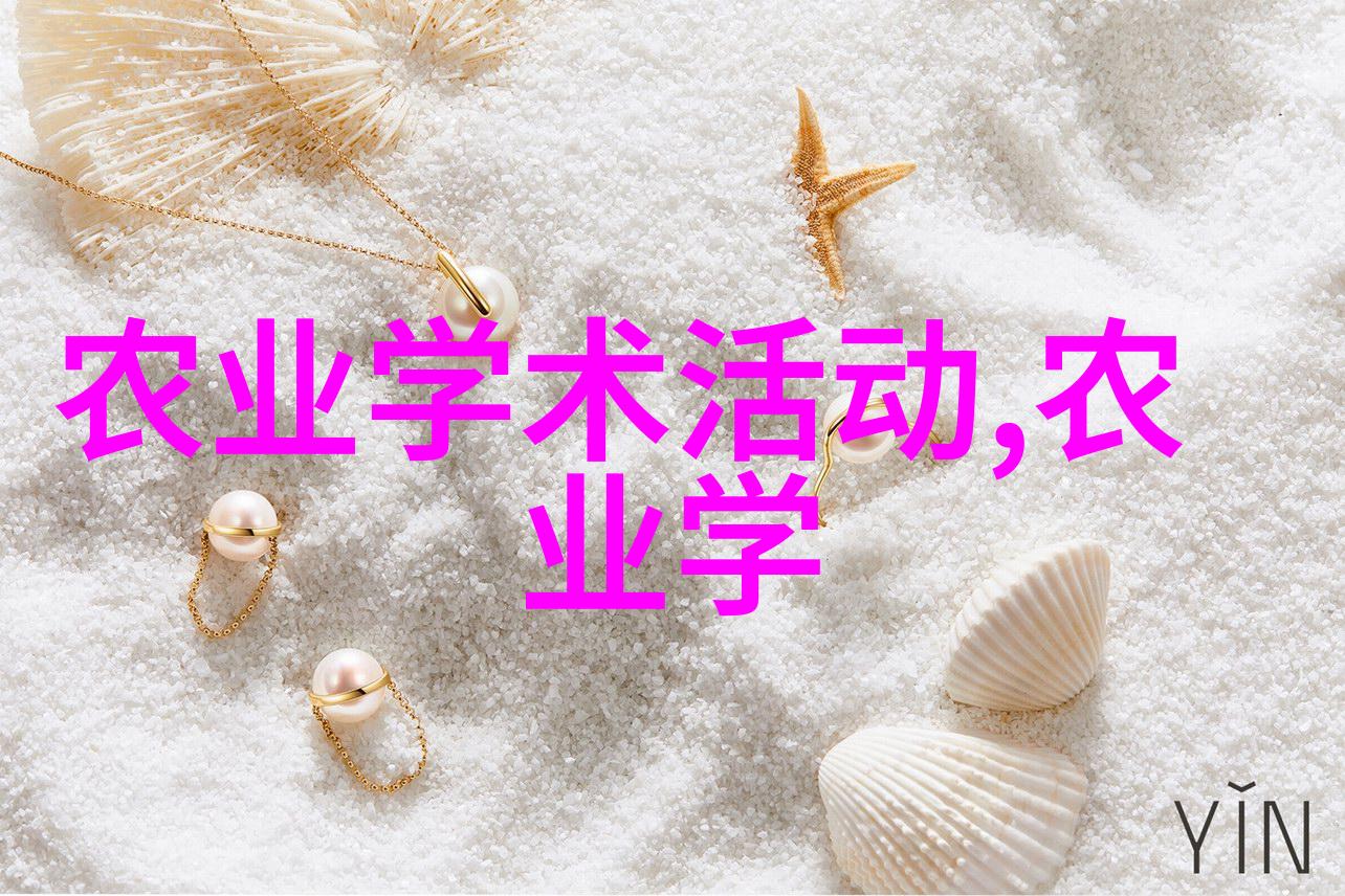 探秘草药宝库3000种奇珍异草的医药价值