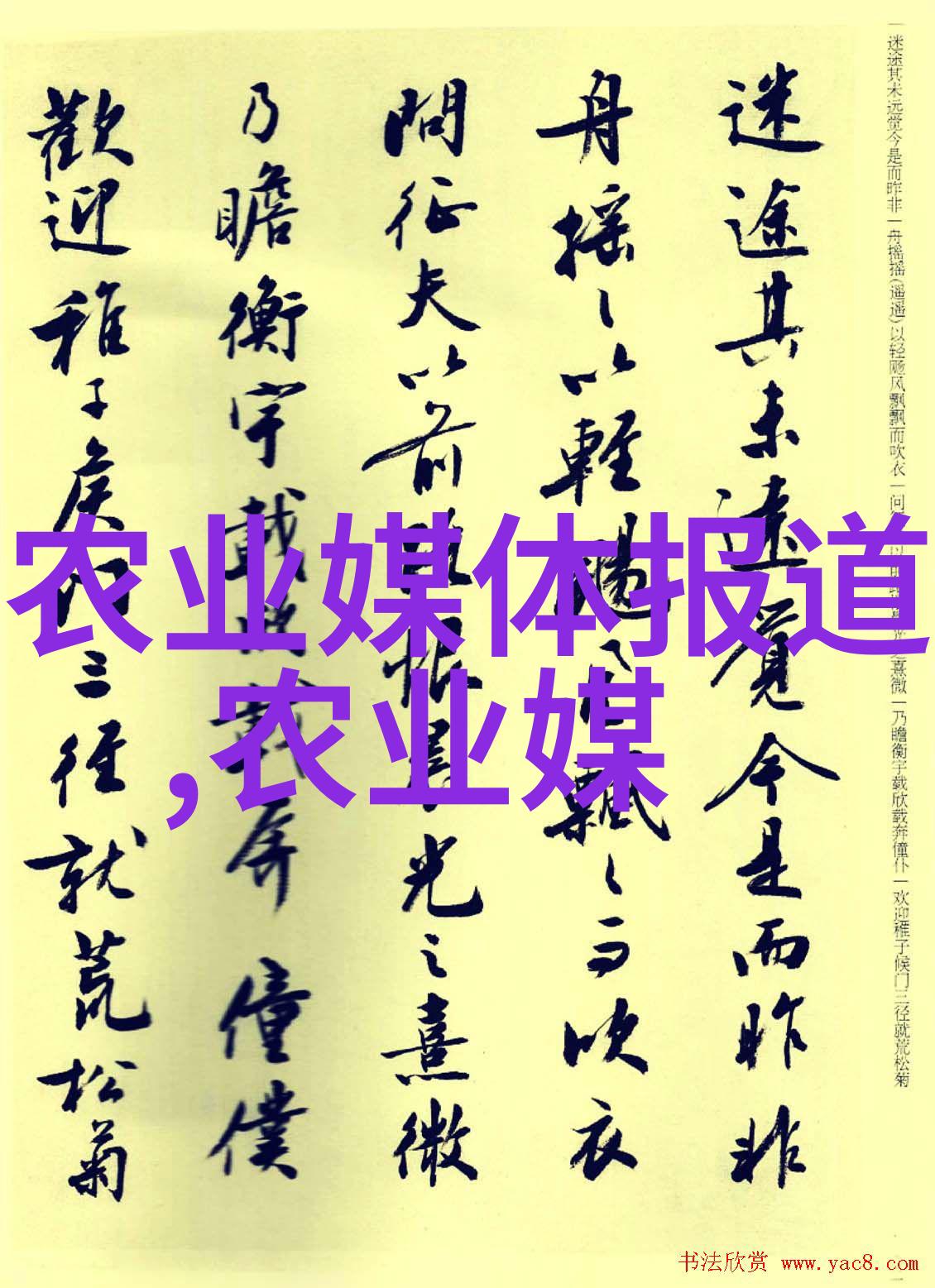 精准农业在浅海与河流中展开战役最先进生态培育方法有哪些亮点