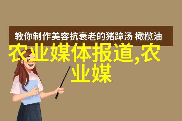 绿茵茵的秘密茶叶的独特魅力