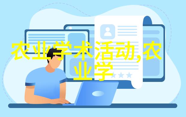 药材百科中药材的分类生长环境与应用研究